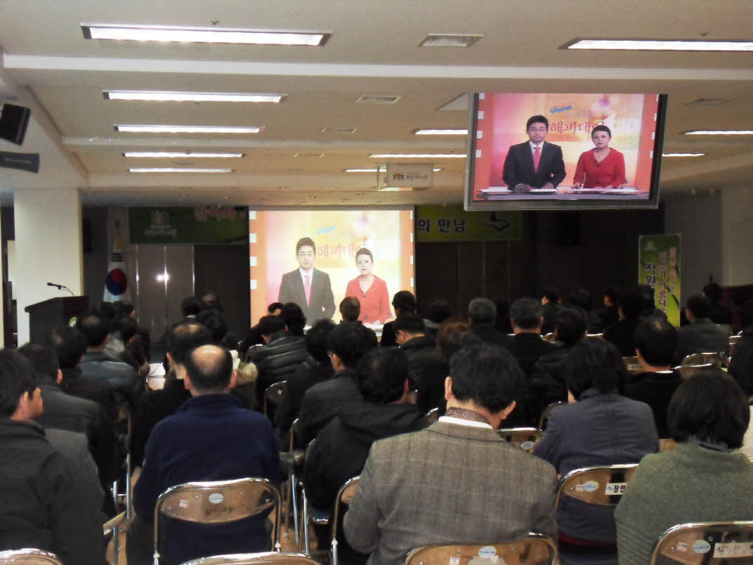 성희롱예방 교육